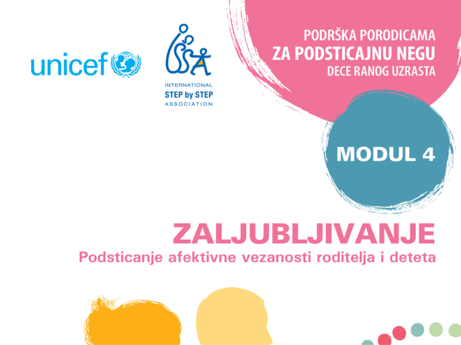 Афективна везаност родитеља и детета