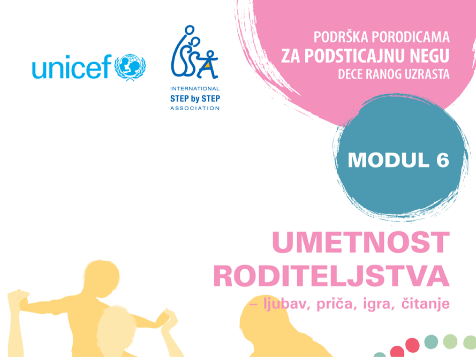 Уметност родитељства